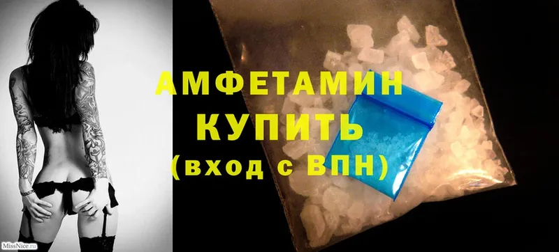 кракен ссылки  Беслан  Amphetamine Розовый 