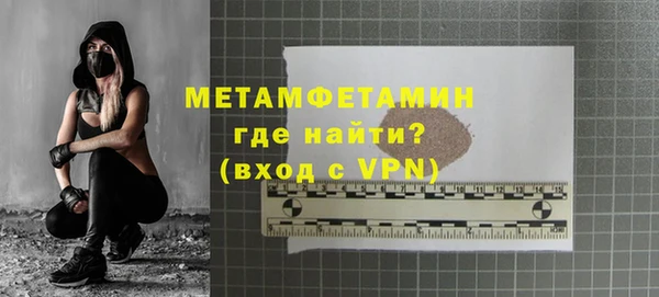 метамфетамин Богородицк