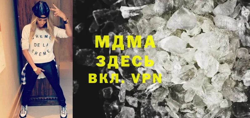 MDMA VHQ  Беслан 