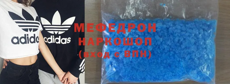 МЕФ mephedrone  закладки  Беслан 